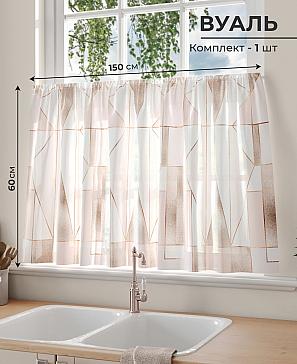 Тюль портьеры «Марнирс» | фото