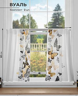 Тюль «Банефрис» | фото