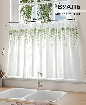 Тюль портьеры «Релифорт» | фото