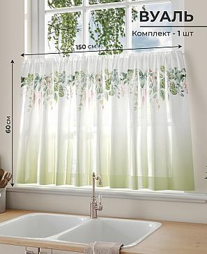 Тюль портьеры «Ларнимарс» | фото