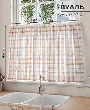 Тюль портьеры «Рилифирс» | фото