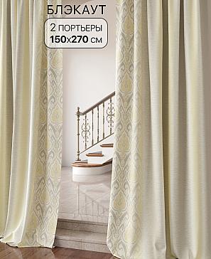 Комплект штор «Миританвис» | фото