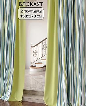 Комплект штор «Ларминтор» | фото