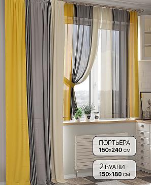 Комплект штор «Монглис» желто-серого цвета