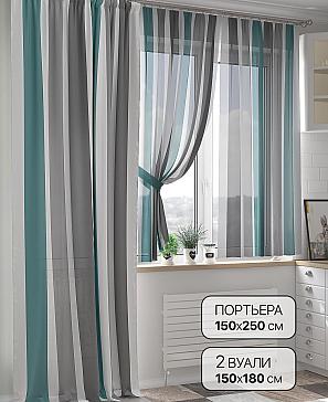 Комплект штор «Орвинес - 250 см» | фото