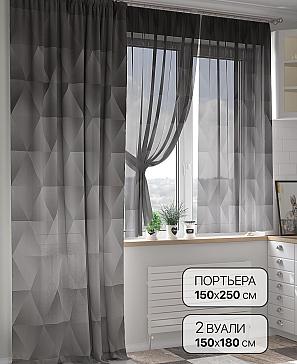 Комплект штор «Гронмер» цвета графит