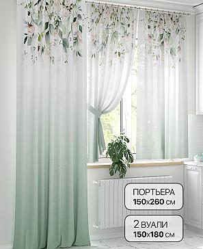 Комплект штор «Лонмикас - 260 см» | фото