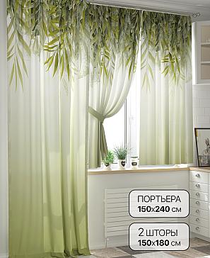 Комплект штор «Лундрас - 240 см» | фото