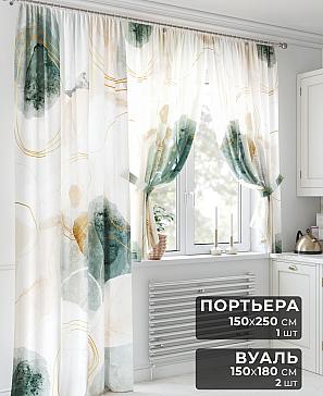 Комплект штор «Нерклос - 250 см» | фото