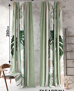 Комплект штор «Фантрил»