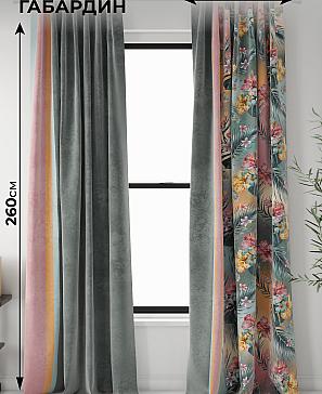 Комплект штор «Минферто - 260 см» | фото