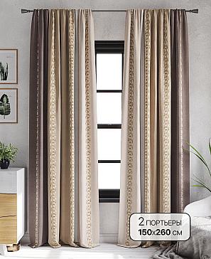 Комплект штор «Миримарс - 260 см» | фото