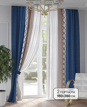 Комплект штор «Менрилс - 260 см» | фото