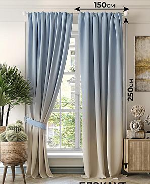 Комплект штор «Скайло»