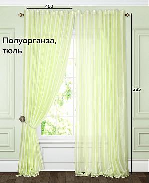 Ткань Органза оптом и в розницу - купить ткани для занавесок в интернет магазине натяжныепотолкибрянск.рф