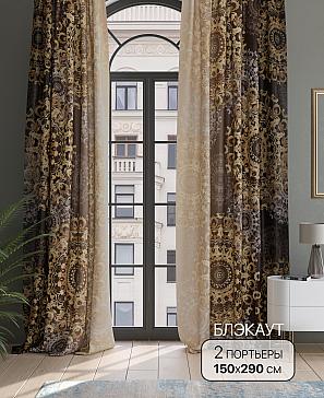 Комплект штор «Франмот» | фото