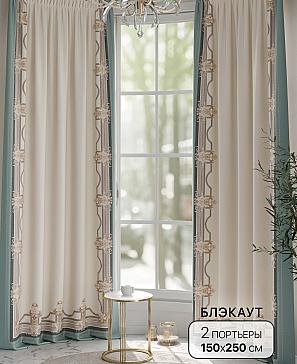Комплект штор «Рилонкет» | фото