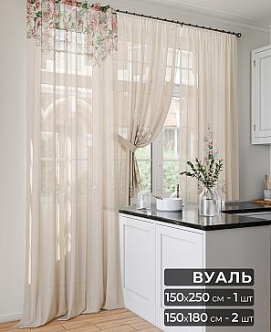 Комплект штор «Флориборс» | фото