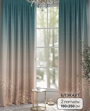Комплект штор «Манврос» | фото