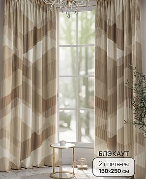 Комплект штор «Гранморс (бежевый)» | фото