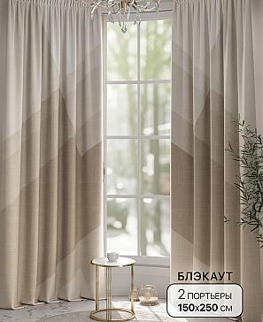 Комплект штор «Ренбрент (бежевый)» | фото