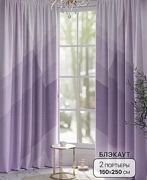 Комплект штор «Ренбрент» фиолетового цвета