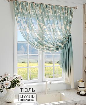 Тюль портьеры «Линриас» | фото