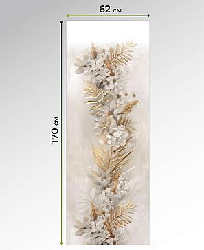 Рулонная штора.Золото. ширина 62см.