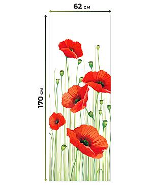 Рулонная штора.Мак. ширина 62см.