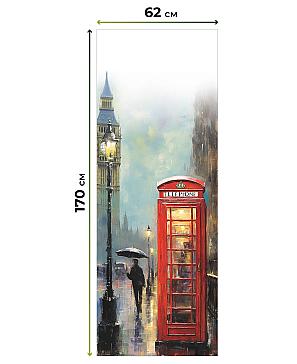 Рулонная штора. Будка. ширина 60см.