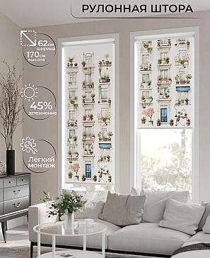 Рулонная штора «Феста. ширина 62см.» | фото