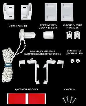 Рулонная штора.Огнис. ширина 62см.