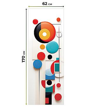 Рулонная штора.Круме. ширина 62см.