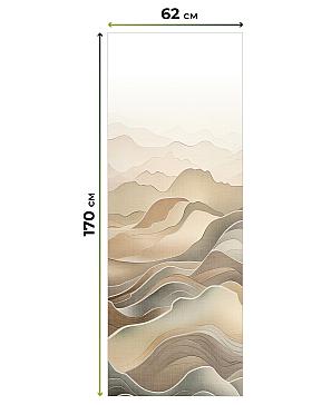 Рулонная штора.Ондас. ширина 62см.