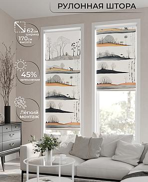 Рулонная штора «Нарио. ширина 62см.» | фото