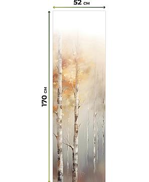 Рулонная штора.Аведул. ширина 52см.