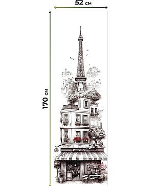 Рулонная штора.Пари. ширина 52см.