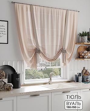 Тюль портьеры «Клаинас» | фото