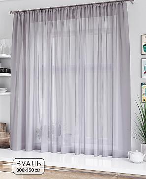 Тюль портьеры «Мейрон» | фото
