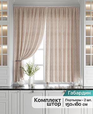 Комплект штор «Африос» | фото