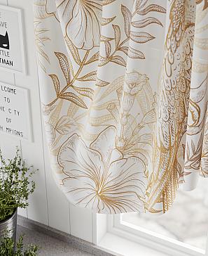 Тюль «Рифилант»