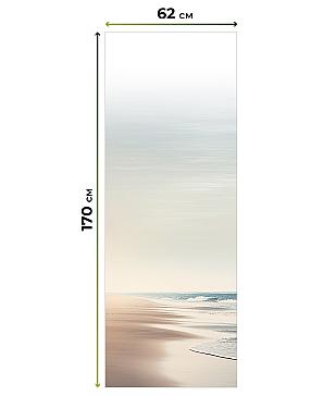 Рулонная штора «Лермент - ширина 62см»