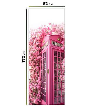 Рулонная штора «Шенвилс - ширина 62см» | фото 3