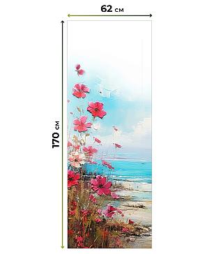 Рулонная штора «Формонд - ширина 62см»