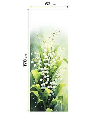 Рулонная штора «Ланворд - ширина 62см»