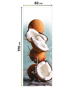 Рулонная штора «Ригвиарс - ширина 62см»