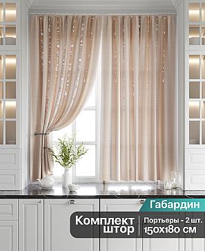 Комплект штор «Элвас» | фото