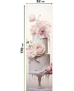 Рулонная штора  « Тризоро - ширина 52 см»