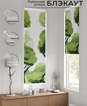 Рулонная штора «Альбустос - ширина 52 см» | фото