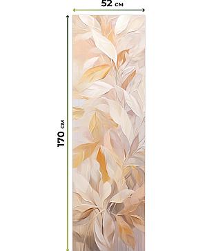 Рулонная штора «Фолиар - ширина 52 см»